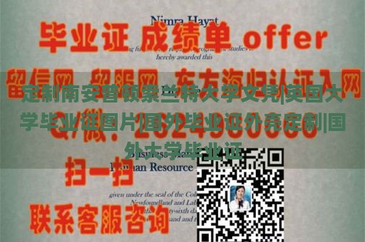 定制南安普顿索兰特大学文凭|英国大学毕业证图片|国外毕业证外壳定制|国外大学毕业证